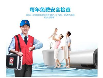 贴心享受，樱花热水器使用初体验