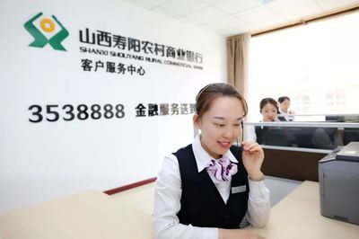 新形象 心服务 新未来 金融服务送到家，开启普惠金融新篇章