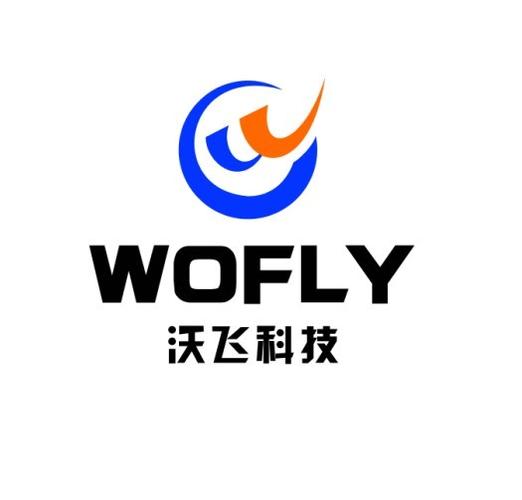 深圳沃飞科技